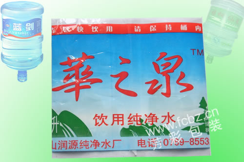 礦泉水彩印標(biāo)簽(平口型)