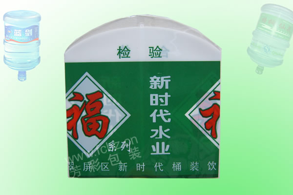 純凈水封口標(biāo)簽(半封閉弧型)